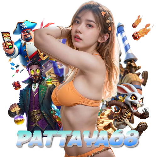 pattaya68 เปิด 24 ชั่วโมง
